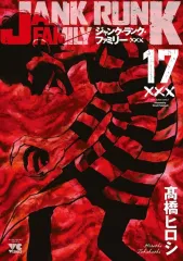 2026年最新】ジャンク・ランク・ファミリーの人気アイテム - メルカリ