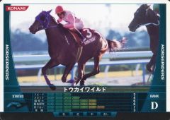 Item thumbnail for item 38c6b6f8-bfa2-4153-ba47-ea596c39a08c