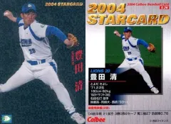 2026年最新】豊田清の人気アイテム - メルカリ