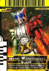 【中古】ガンバライド No.005-062[SP]：仮面ライダーW サイクロンアクセルエクストリーム