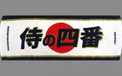 2026年最新】松村和哉 タオルの人気アイテム - メルカリ