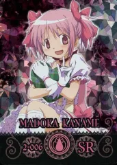 2026年最新】magicard まどかの人気アイテム - メルカリ