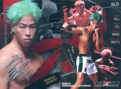 【中古】スポーツ No.21：神龍誠