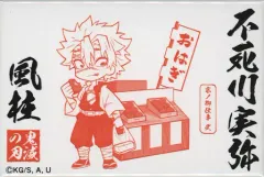 【中古】マグネット・磁石 不死川実弥 御朱印風マグネット 「鬼滅の刃×嵐電×映画村×京都市交通局 京ノ御仕事弐」