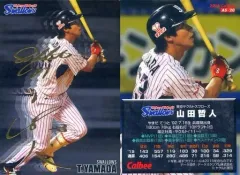 【中古】スポーツ AS-20[キラカード]：山田哲人(金箔押しサイン入り)