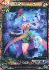 2026年最新】ロードオブヴァーミリオン ロックブーケの人気アイテム