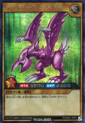 【美品】遊戯王 ホーリーナイトドラゴンSEIYARYU DDS-004 PSA9 T*K様 【美品】遊戯王 ホーリーナイトドラゴンSEIYARYU DDS-004 - メルカリ