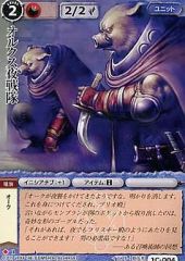 モンスターコレクションTCG「オーバー・ザ・レインボー（重版）」極稀