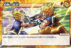 【中古】ミラクルバトルカードダス 70/85[U]：究極の対決!