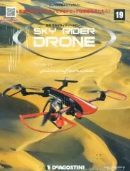 2026年最新】スカイライダー ドローンの人気アイテム - メルカリ