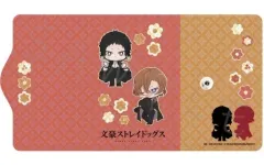 【中古】収納・携帯用アイテム B.芥川龍之介＆中原中也 キーケース 「文豪ストレイドッグス」