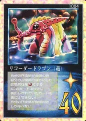 2026年最新】大貝竜の人気アイテム - メルカリ