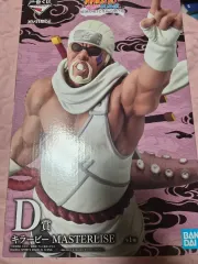 バンダイ NARUTO -ナルト- 一番くじ D賞 キラービー MASTERLISE フィギュア