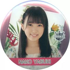 Item thumbnail for item 882123d1-8f22-4dd0-98a1-7d40806c02e5