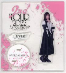 櫻坂46 土生瑞穂 アクリルスタンド 2nd tour 2022 - メルカリ