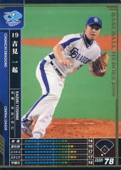 Item thumbnail for item 69837f51-9507-4382-a05f-98743f419e41