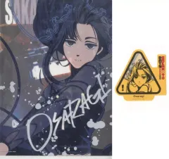 【中古】グッズセット 大佛 A4クリアファイル・ステッカーセット 「一番くじ SAKAMOTO DAYS vol.2」 J賞