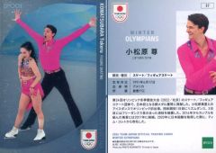 Item thumbnail for item 080556cd-ef3b-438a-9846-c4ce77973659