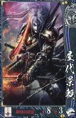 2026年最新】戦国大戦 伊達の人気アイテム - メルカリ