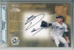 Item thumbnail for item 66839eca-93bb-4609-a479-e94f2b8f52c7