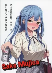 2026年最新】豊川祥子の人気アイテム - メルカリ