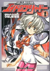 2026年最新】エイドロンシャドーの人気アイテム - メルカリ