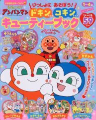 Gakken イラストコレクション PART6 カタログブック CD-ROM - メルカリ