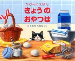 Item thumbnail for item a2f983a6-dd6c-4e56-a318-4006cf228cc3