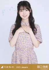 【中古】生写真(乃木坂46) 阪口珠美/上半身・レトロデザイン/「乃木坂46 2022.January」WebShop 限定ランダム生写真