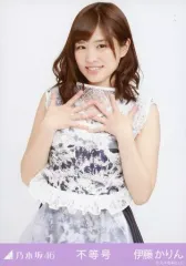 【中古】生写真(乃木坂46) 伊藤かりん/上半身/「不等号」会場限定生写真