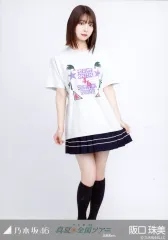 【中古】生写真(乃木坂46) 阪口珠美/全身/乃木坂46 真夏の全国ツアー2022 北海道ver. 会場限定ランダム生写真
