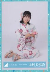 7月末まで 日向坂46 石塚瑶季 生写真 2025年 浴衣 - メルカリ