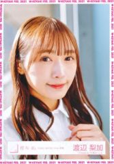 L*️様 「送料込み」AKB48 渡辺麻友 チームサプライズ トレカ 4枚