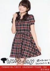2026年最新】深川麻衣 カレンダーの人気アイテム - メルカリ