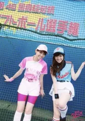【中古】生写真(乃木坂46) 西野七瀬(ななまる)・白石麻衣(キレイ)/膝上/ドラマ 24「初森ベマーズ」Blu-ray SPECIAL BOX封入特典生写真
