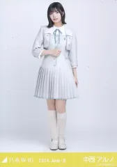 【中古】生写真(乃木坂46) 中西アルノ/全身・35th制服/「乃木坂46 2024.June-II」WebShop 限定ランダム生写真