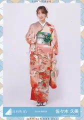 【中古】生写真(乃木坂46) 佐々木久美/全身/日向坂46ランダム生写真【2023年 振袖衣装】