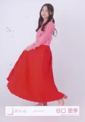 【中古】生写真(乃木坂46) 谷口愛季/全身/櫻坂46ランダム生写真【カラーコーデ】