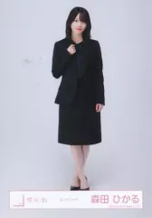 【中古】生写真(乃木坂46) 森田ひかる/全身/櫻坂46ランダム生写真【スーツコーデ】