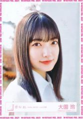 櫻坂46 大園玲 生写真 コンプ - メルカリ