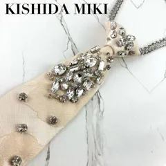 2026年最新】KISHIDAMIKI チェーンタイの人気アイテム - メルカリ