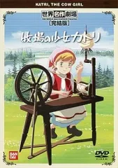 2026年最新】牧場の少女カトリの人気アイテム - メルカリ