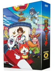 【中古】アニメDVD 妖怪ウォッチ DVD-BOX6[通常版]