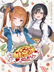 2026年最新】斎藤真一の人気アイテム - メルカリ