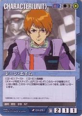 中古】ランチョンマット 童磨(大人) A3紙製ランチョンマット 「劇場版