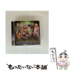 中古】 ロッキー&バビィの麻雀大会へようこそ / 馬場 裕一、ロッキー
