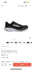 HOKA ONE ONE ホカオネオネ ボンダイ8 ブラック/白 スニーカー 290mm