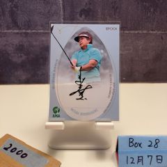 2025 Epoch Jリーグ Special Edition 遠野大弥 Daiya Tono 06/20 直筆