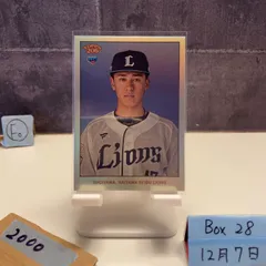 2026年最新】埼玉西武ライオンズカードの人気アイテム - メルカリ