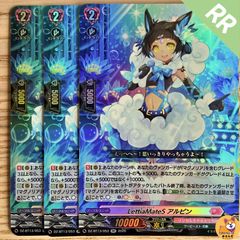 DM25-EX4】SPR 覇王の特権大使、キサラギ シークレット - メルカリ